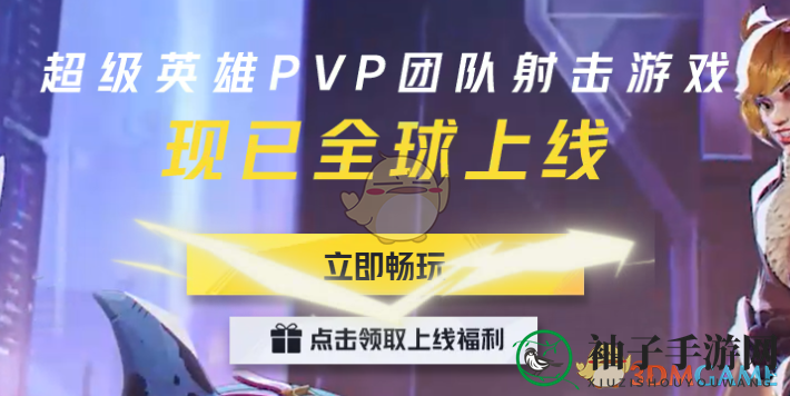 《漫威争锋》钢铁侠42号装甲皮肤免费获取方法
