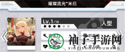 《百分之一》角色强度排行一览2022