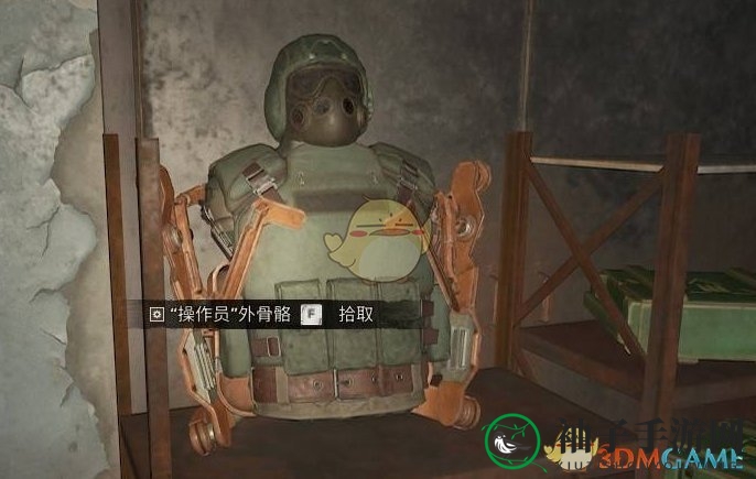 步骤四