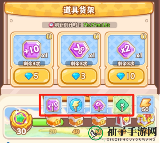 《王牌店长》新手经营小技巧