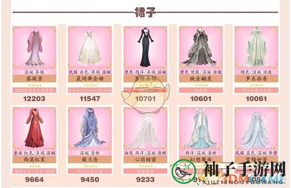 《爱江山更爱美人手游》流光殿细雪成诗搭配攻略