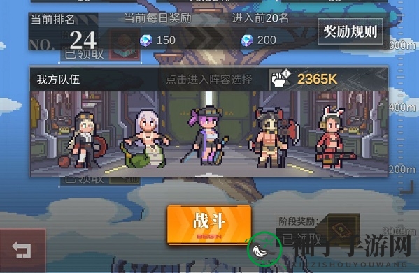 《流浪方舟》决战巅峰阵容搭配推荐