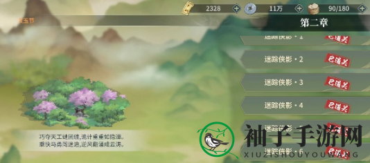 《江湖如梦》快速获取金券攻略