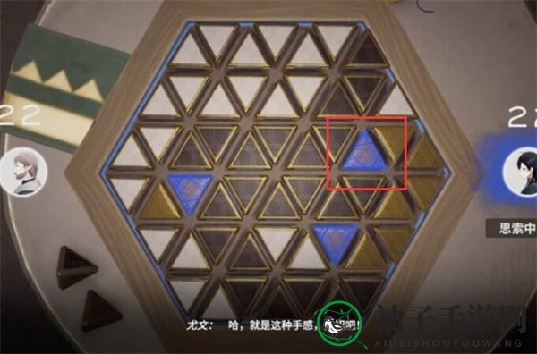 《来自星尘》铎棋第二关通关攻略