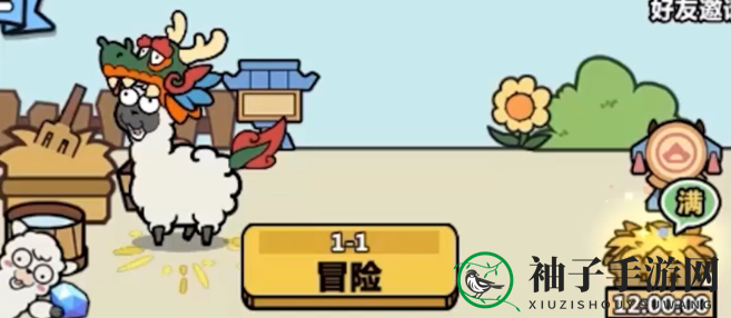 《洋葱骑士团》换伙伴方法介绍