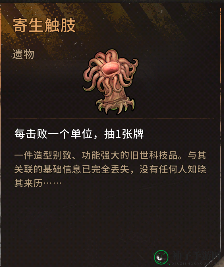 《火种协定》武器流日常速刷困难图攻略
