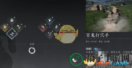 《燕云十六声》技能获取方法