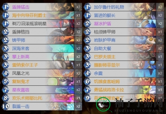 《炉石传说》狂野奥丁战卡组推荐