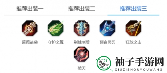 《曙光英雄》托尔玩法介绍一览