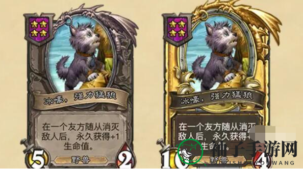 《炉石传说：酒馆战棋》英雄洛卡拉介绍