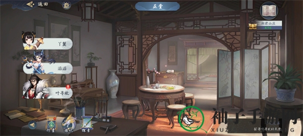 《武林闲侠》湘君山通关攻略