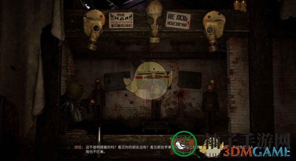 《潜行者2》正中靶心任务攻略