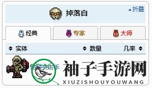 《泰拉瑞亚》火箭发射器武器介绍