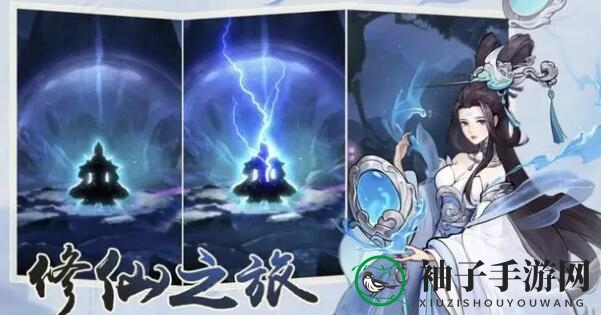 《浮生梦山海》阵容推荐