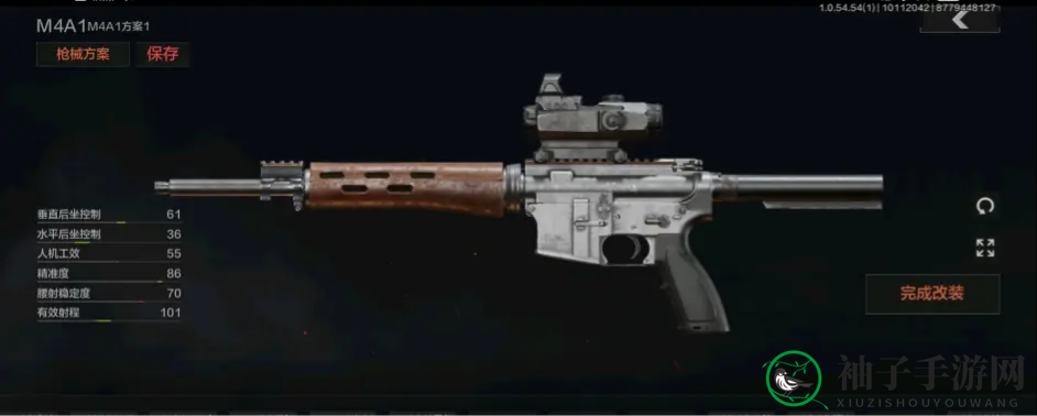《暗区突围》M4A1改装任务完成攻略
