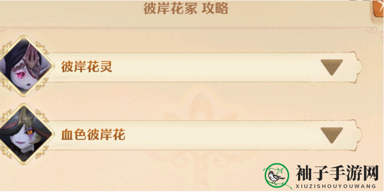 《森之国度》彼岸花冢攻略详解