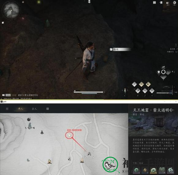 《燕云十六声》免费的情报任务攻略