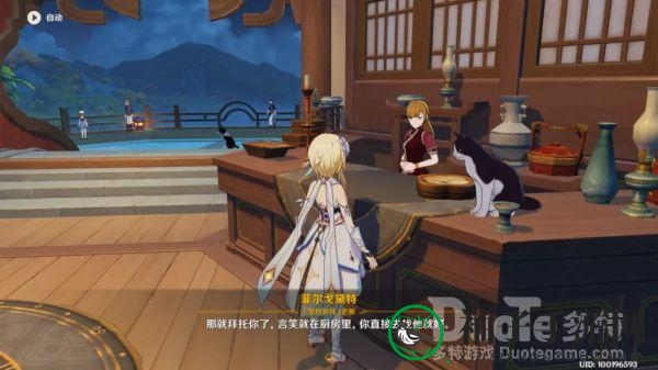 原神1.3版本“明霄升海平”发布，揭秘“海灯节轶事再访望舒”活动攻略