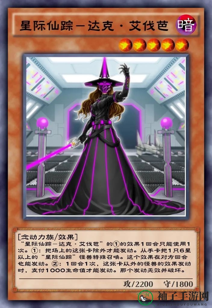 《游戏王决斗链接》悖论世界卡盒详细介绍