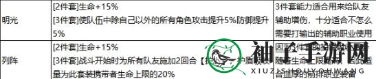 《最强祖师》秦冰玩法介绍