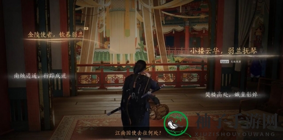 《燕云十六声》花上月令获得方法