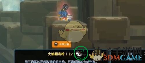 《潜水员戴夫》冰鳐捕获攻略
