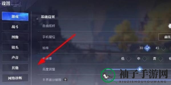 《晶核》周年庆礼包码分享