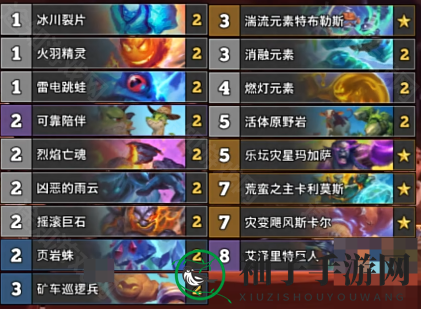 《炉石传说》标准元素萨玩法揭秘