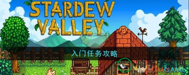 《星露谷物语》矿洞探险攻略：轻松通关击杀史莱姆入门任务