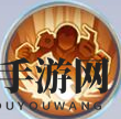 《永夜降临：复苏》汉诺克强度介绍
