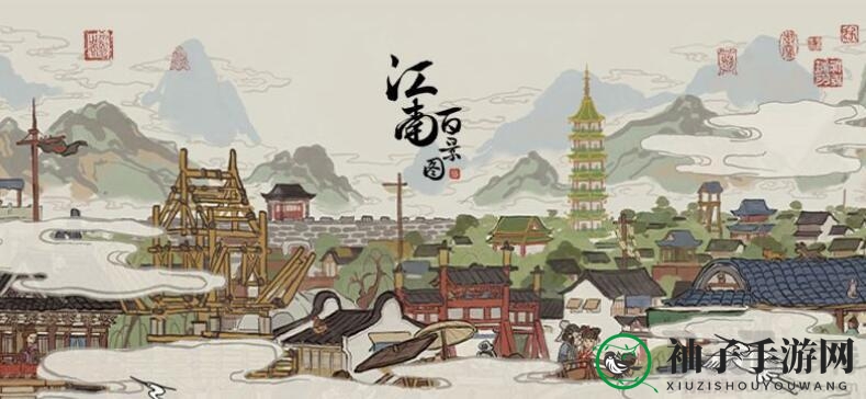 《江南百景图》野猪肉寻踪指南：揭秘神秘藏身之处，探险爱好者必看！
