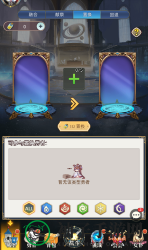 《梦想猎人》勇者圣所玩法攻略