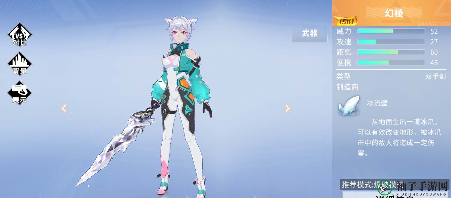 《火线精英2》武器实力排行榜全览