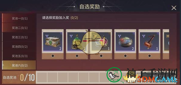 《永劫无间手游》S3幸运大转盘玩法