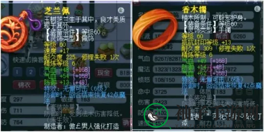 《梦幻西游》狮驼永动机攻略