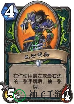 《炉石传说》叫嚣任务蛋卡组搭配推荐
