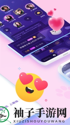 啾咪星球app最新版本下载地址