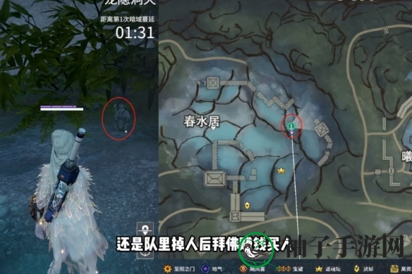 《永劫无间》龙隐洞天土地公位置一览