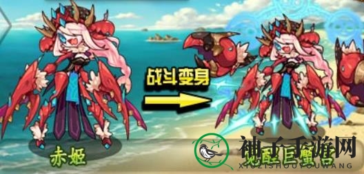《洛克王国：世界》巨蟹宫技能详解