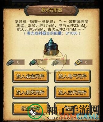 《不思议迷宫》埃拉西亚速刷攻略图解