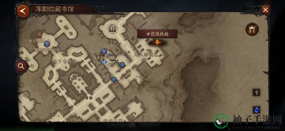 《暗黑破坏神：不朽》书院隐秘遗迹位置分享