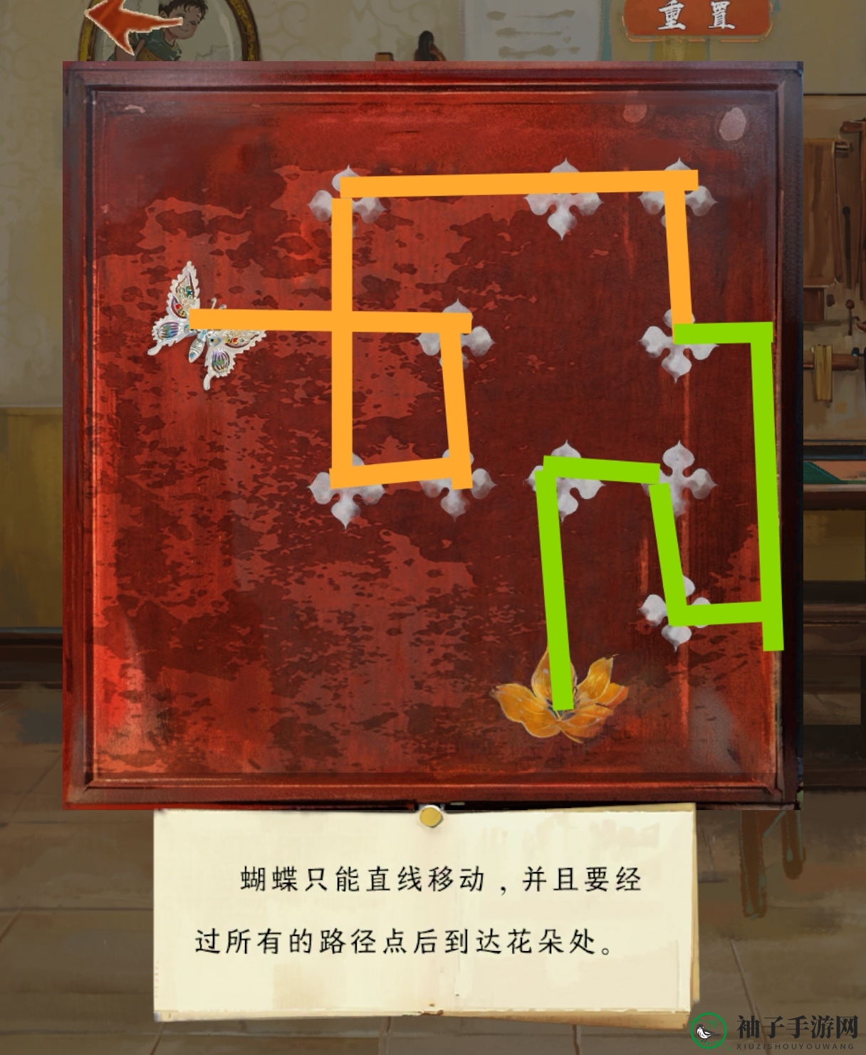 《栖云异梦：睹玉》第二章攻略图文详情