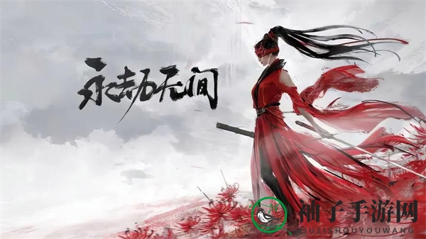 《永劫无间手游》征神模式疲劳值复苏方法