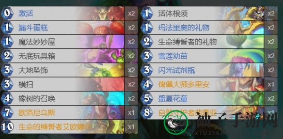 《炉石传说》法强德卡组攻略全解析
