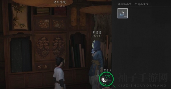 《燕云十六声》宫深几许任务攻略