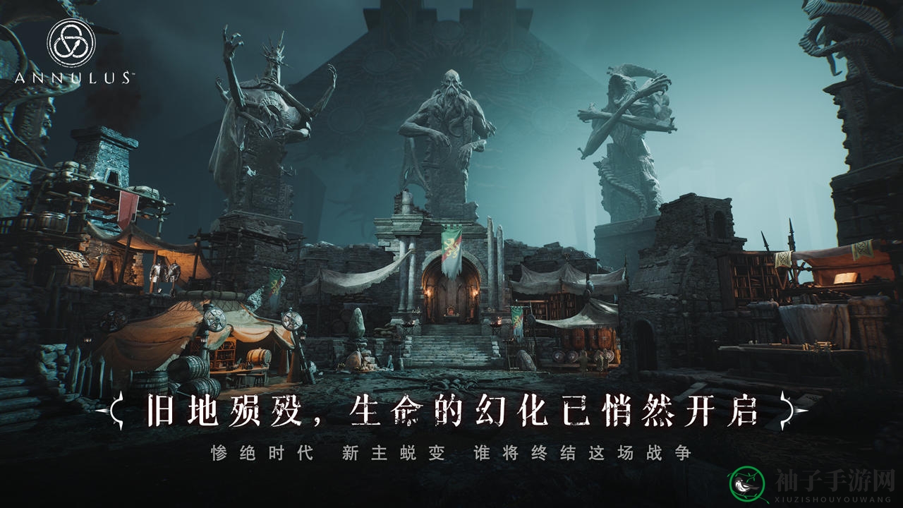 《环形战争》近战武器克星揭秘