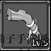 《正中靶心》法杖宝石图鉴