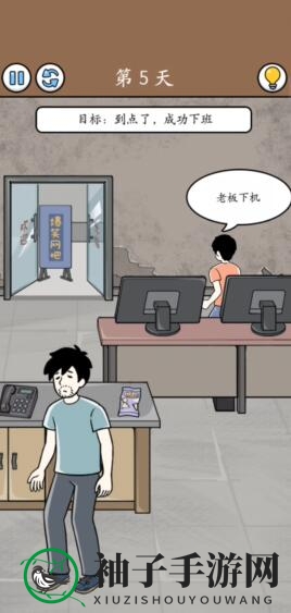 《爆笑打工日记》第五关通关秘籍