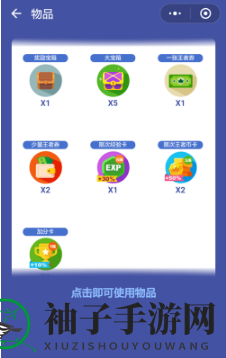 《头脑王者》答题攻略大公开