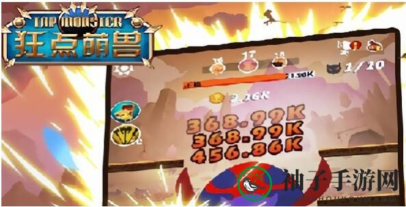 《狂点萌兽》礼包兑换码汇总